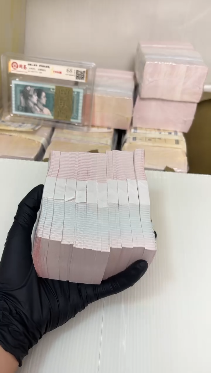 退市货币刀百张连号 05不挑号