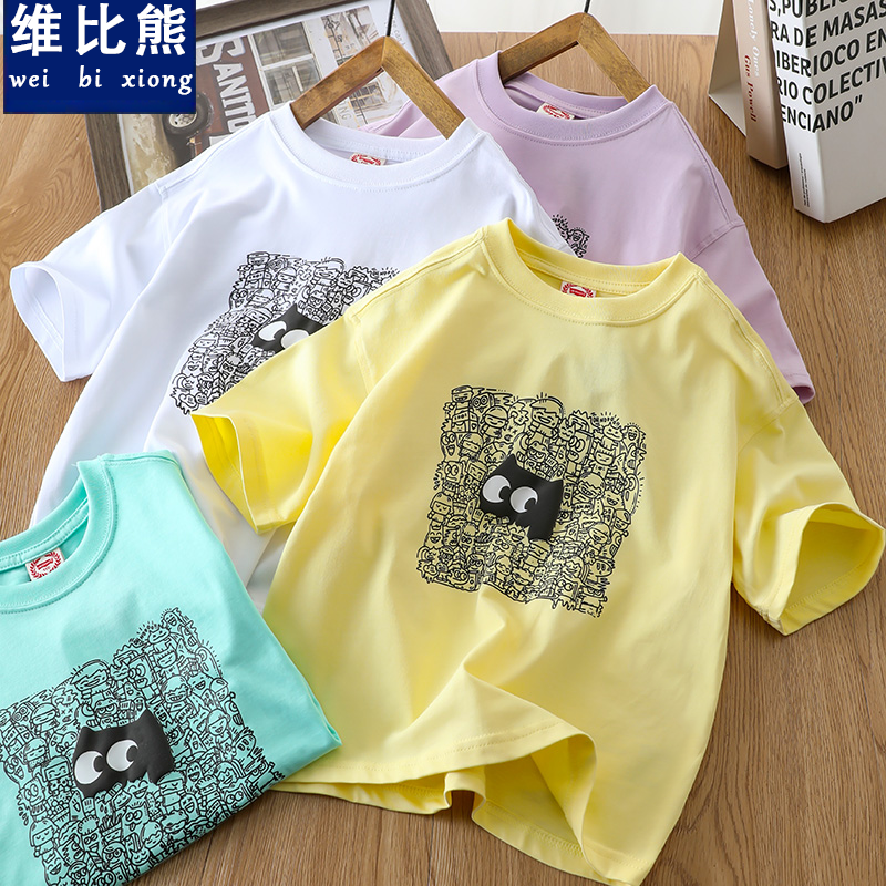 男童纯棉短袖T恤中大童半袖上衣儿童夏装炸街打底衫酷帅2025新款