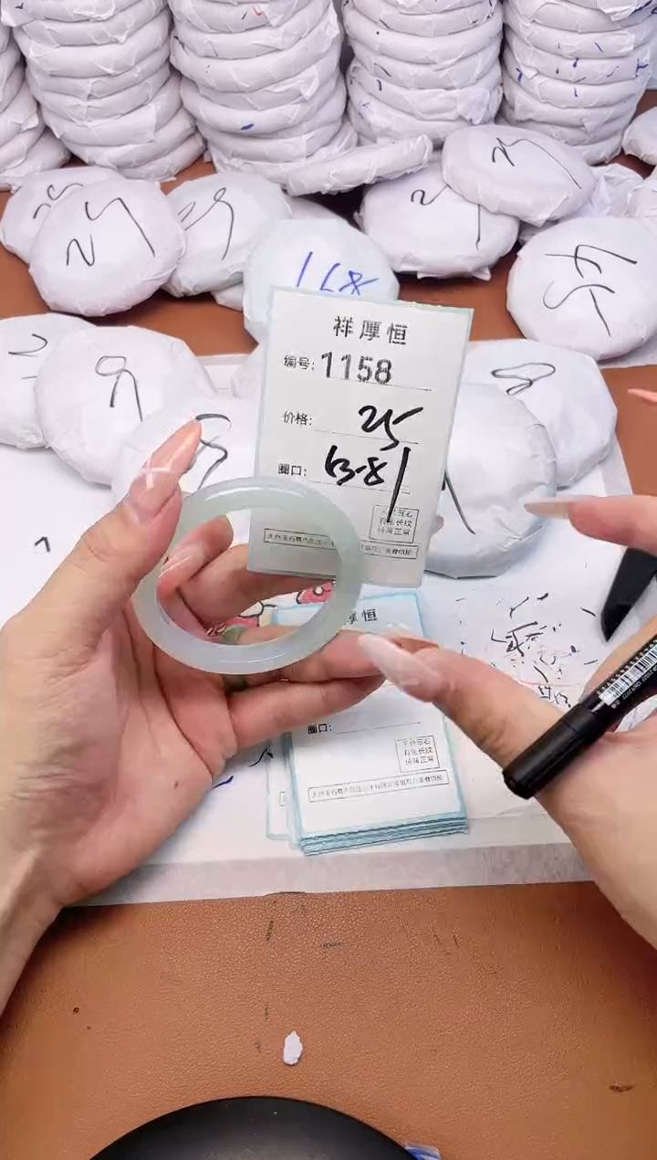 【闪购商品】玛瑙/玉髓手镯未镶嵌1158