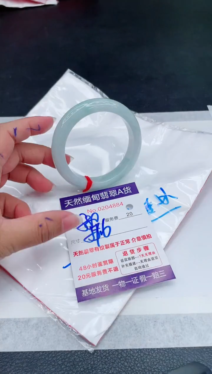 翡翠手镯未镶嵌880.00
