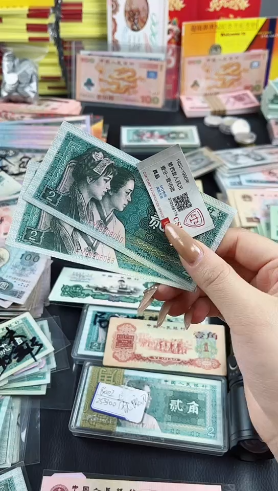 【闪购商品】8002贰角2张倒置圆圆以直播间说明发货