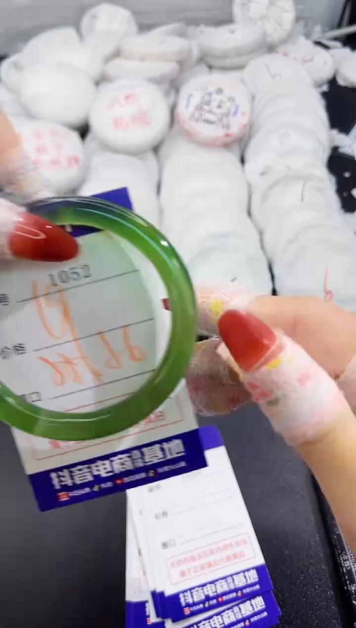 玛瑙/玉髓手镯未镶嵌1052