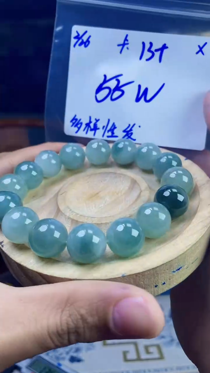【闪购商品】定制翡翠未镶嵌珠串多样性发货