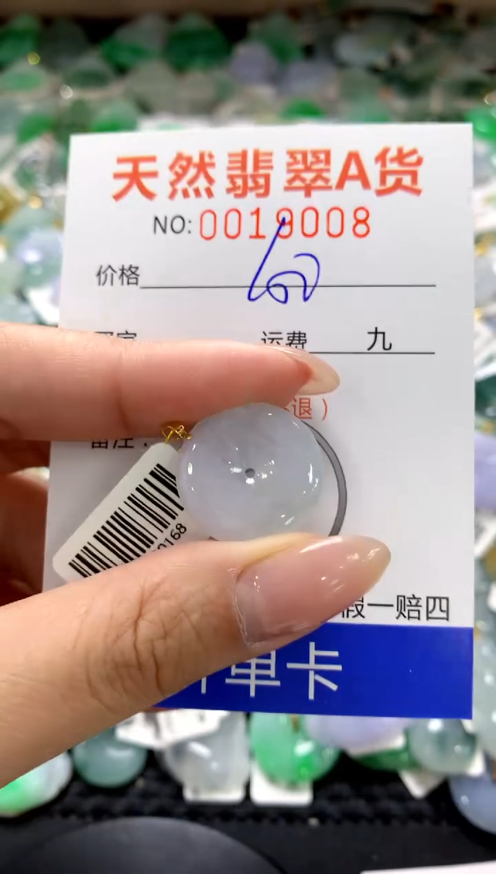 颈饰18K金镶嵌翡翠1111111111111111