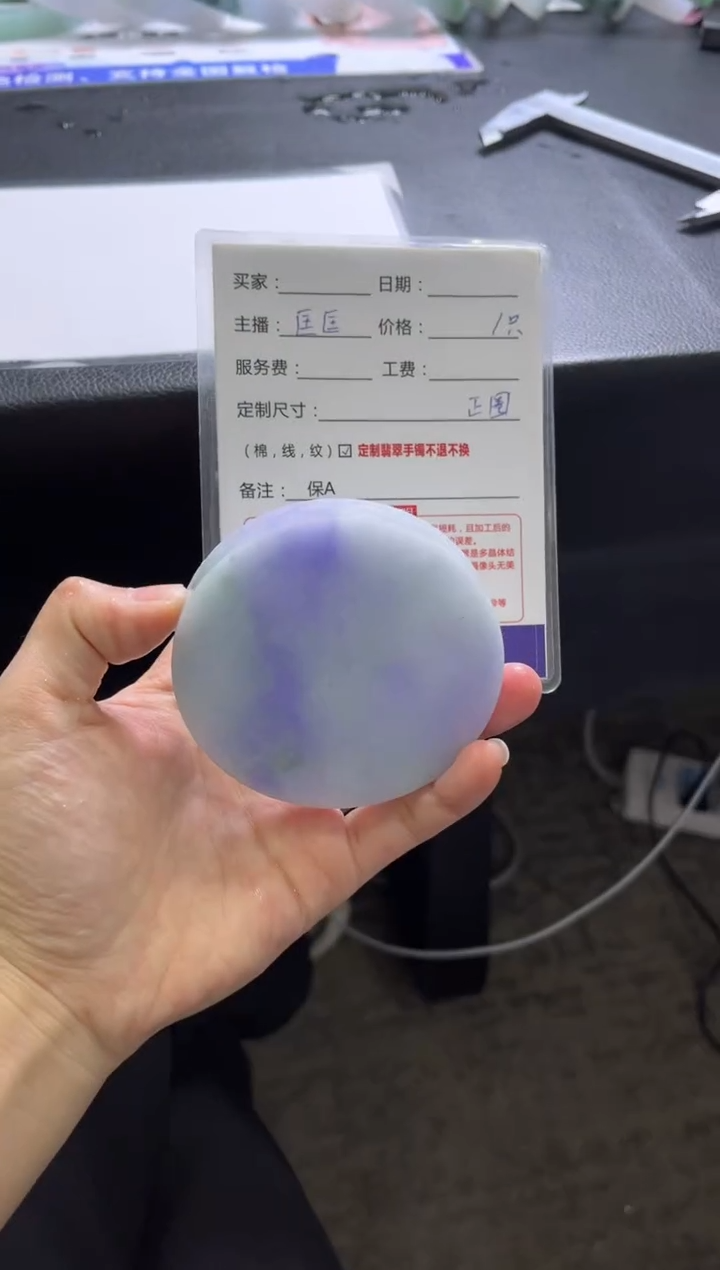 【闪购商品】定制翡翠手镯未镶嵌定制手镯不退不换