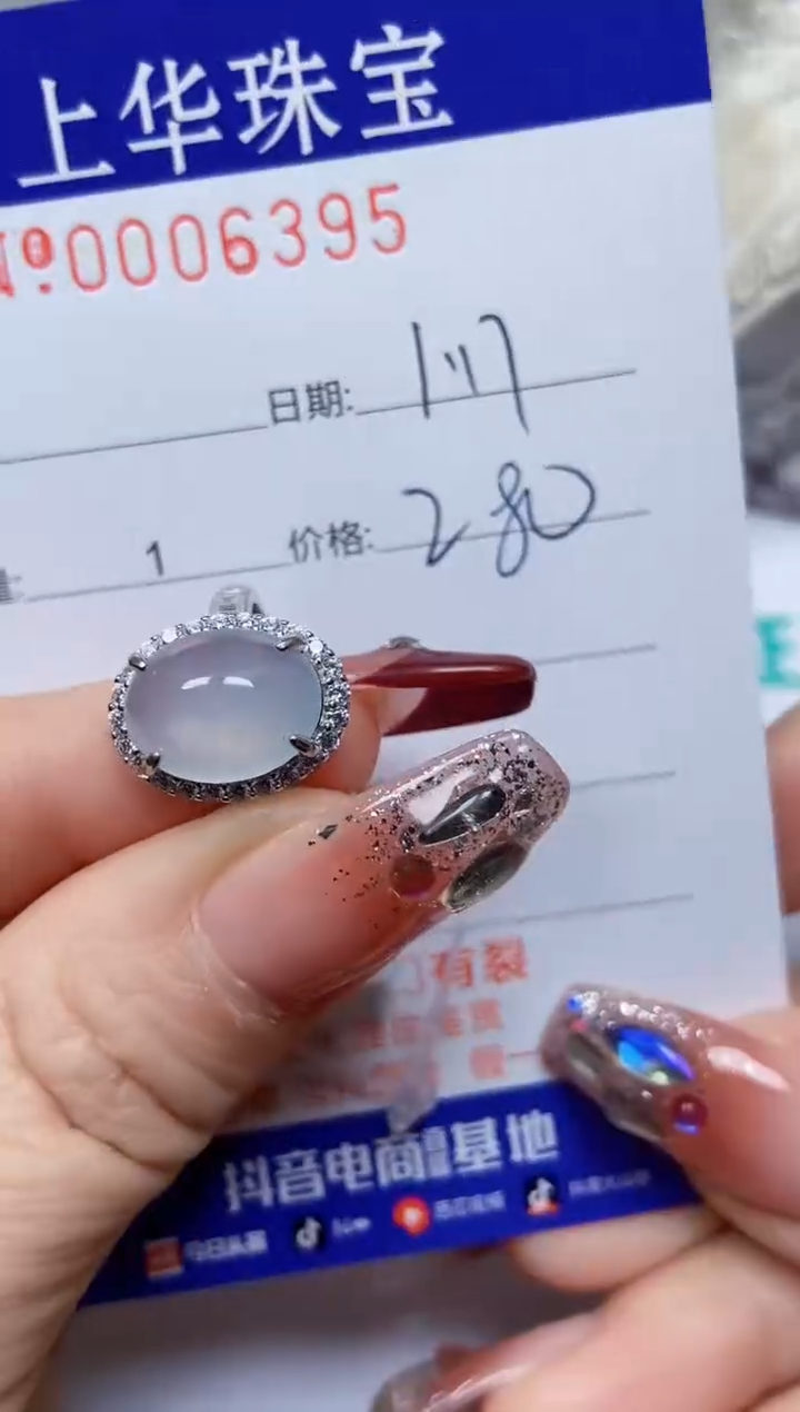 【闪购商品】翡翠戒指银S925镶嵌6395