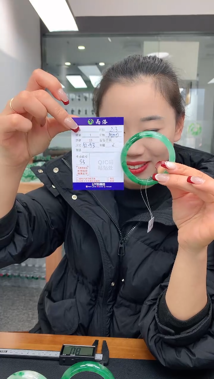 【闪购商品】石英质玉手镯未镶嵌5253