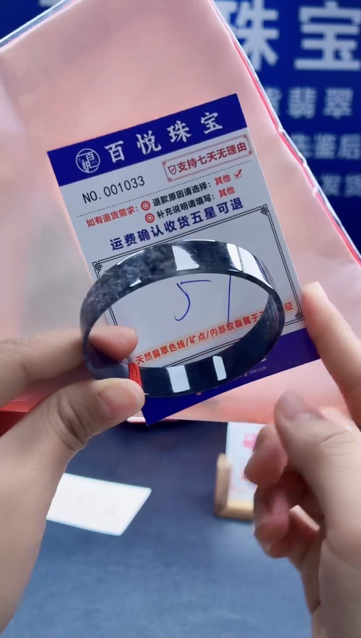 未镶嵌手镯翡翠叮当镯公主镯