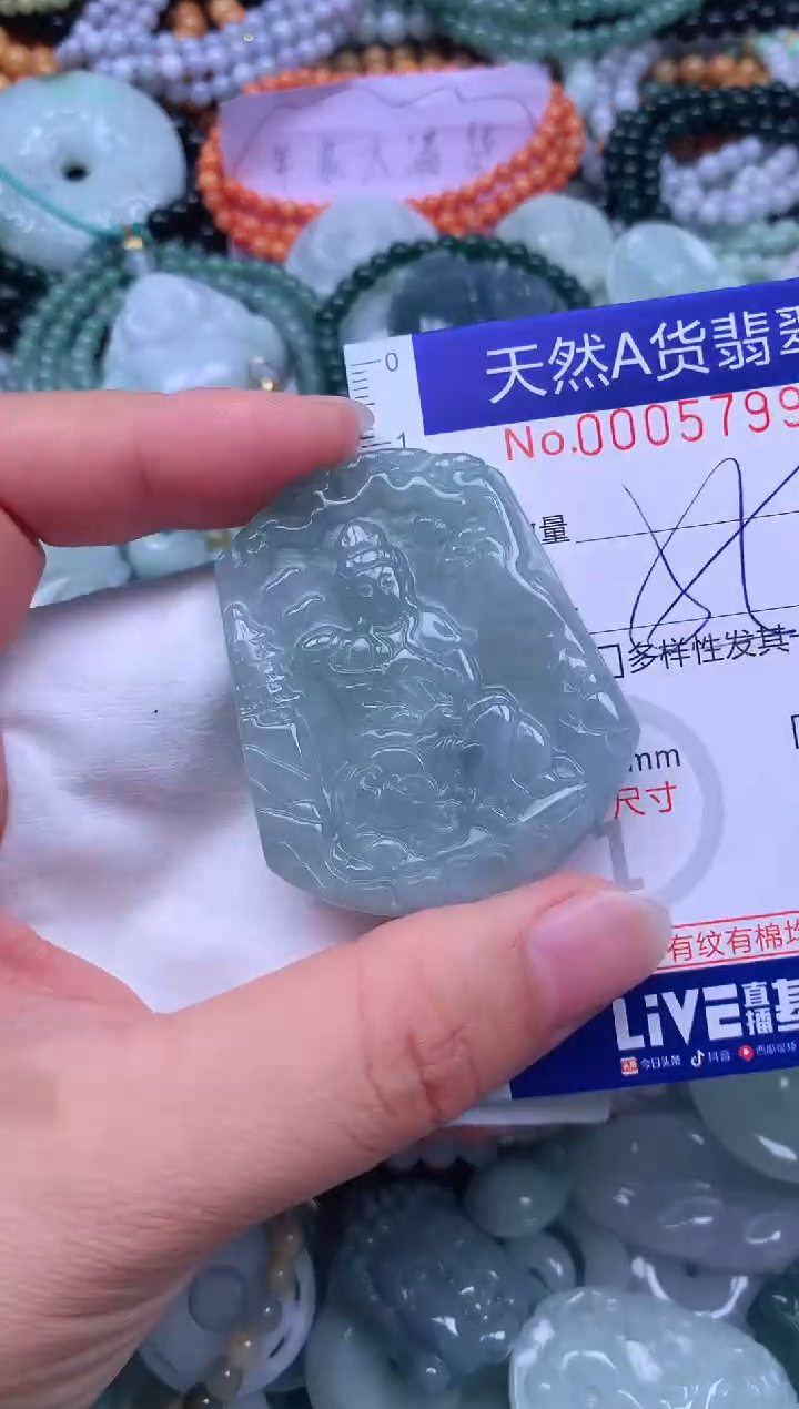 颈饰未镶嵌翡翠天然翡翠