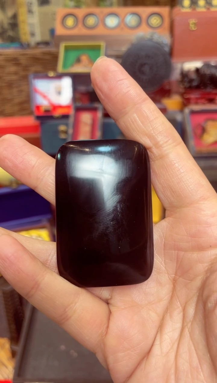 【闪购商品】黑羊脂  无事牌   墨