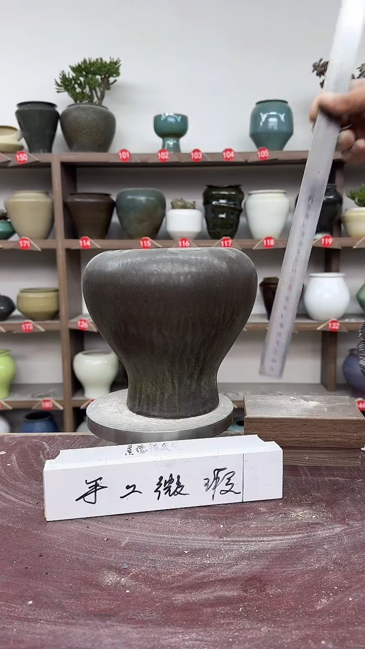 【闪购商品】陶瓷4-高20口14瑕