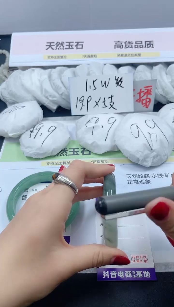 【闪购商品】石英质玉手镯合金430/54.8