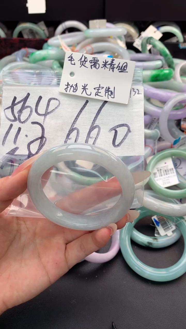 【闪购商品】定制翡翠未镶嵌毛货需精细抛光+多人