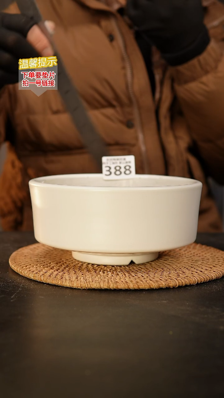 瓷片388 内口径约16  外高约9