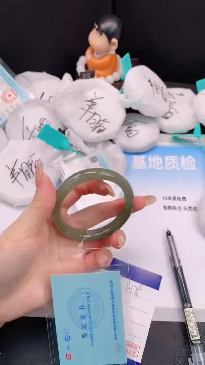 未镶嵌手镯和田玉24H79-54