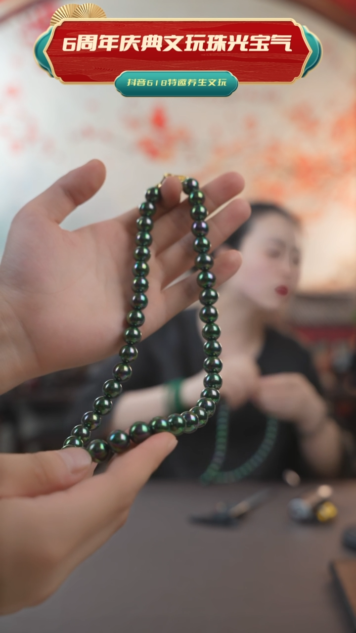 推荐款大溪地项链00001