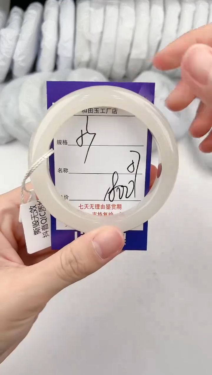 【闪购商品】和田玉手镯未镶嵌53颜色微差无瑕疵
