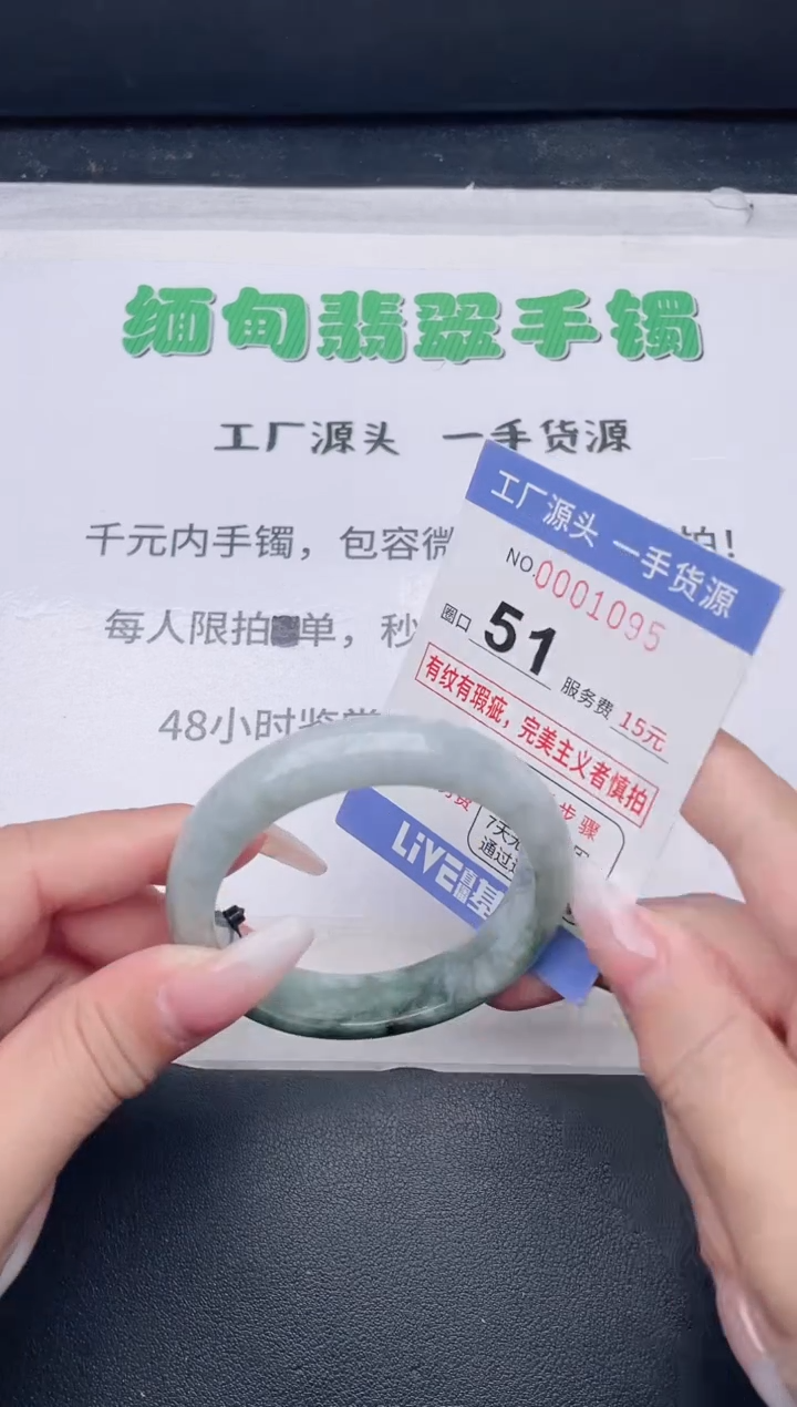 未镶嵌手镯翡翠翡翠手镯未镶嵌
