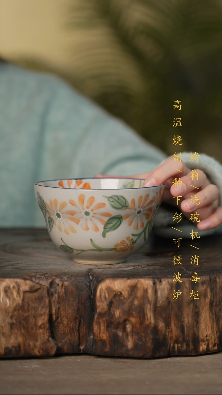 瓷片景德镇高温釉下彩可微波烤箱洗碗机