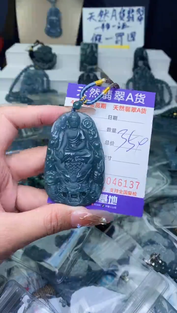 【闪购商品】翡翠颈饰未镶嵌···········