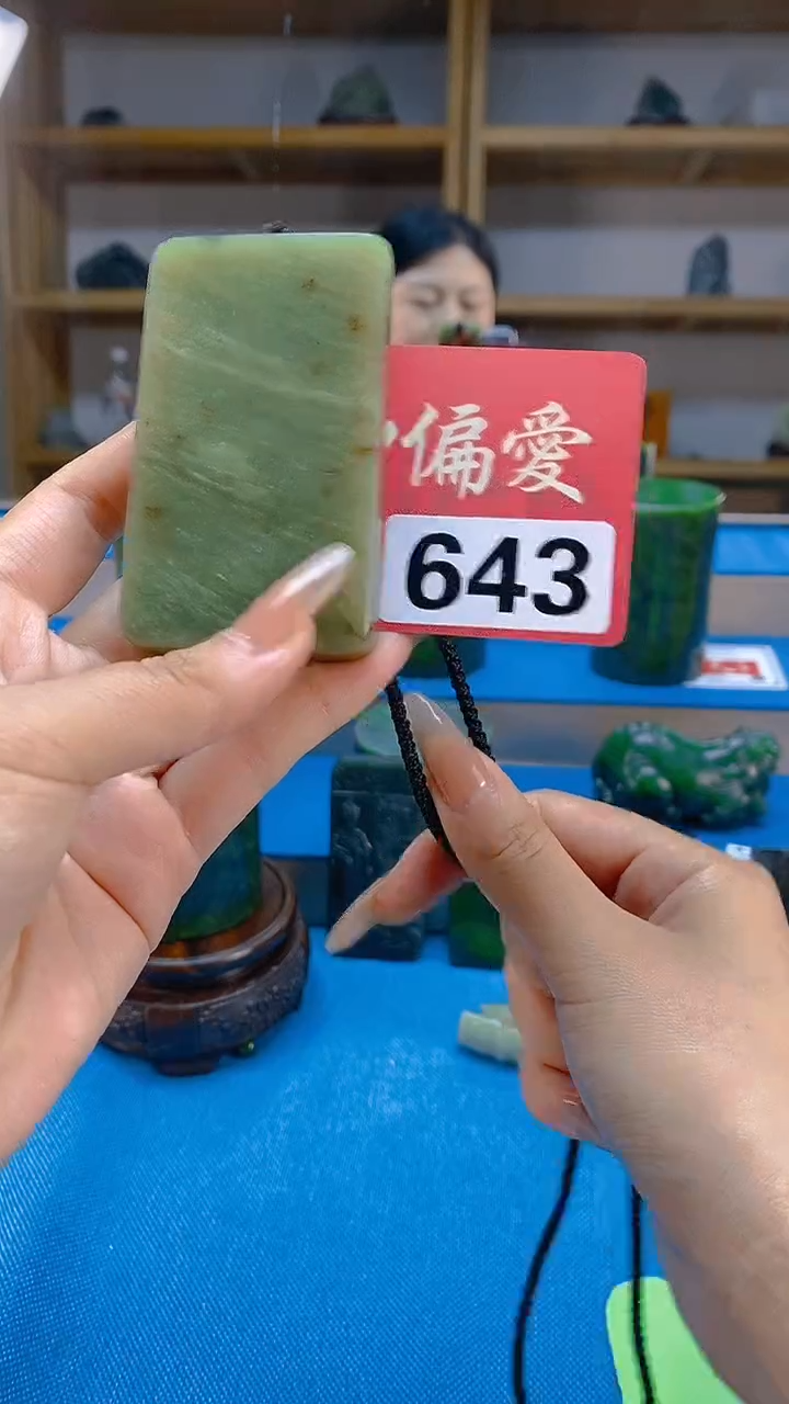 和田玉未镶嵌吊坠(不含链)天然和田玉吊坠