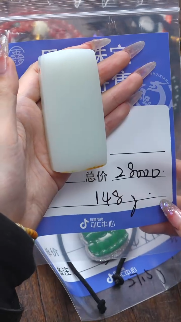 【闪购商品】和田玉珠宝奇石未镶嵌玉