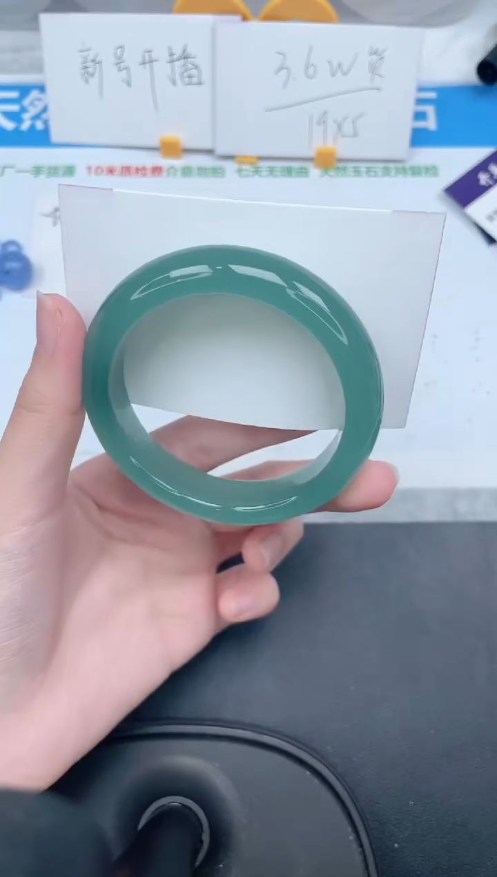 石英质玉手镯未镶嵌293-56.5