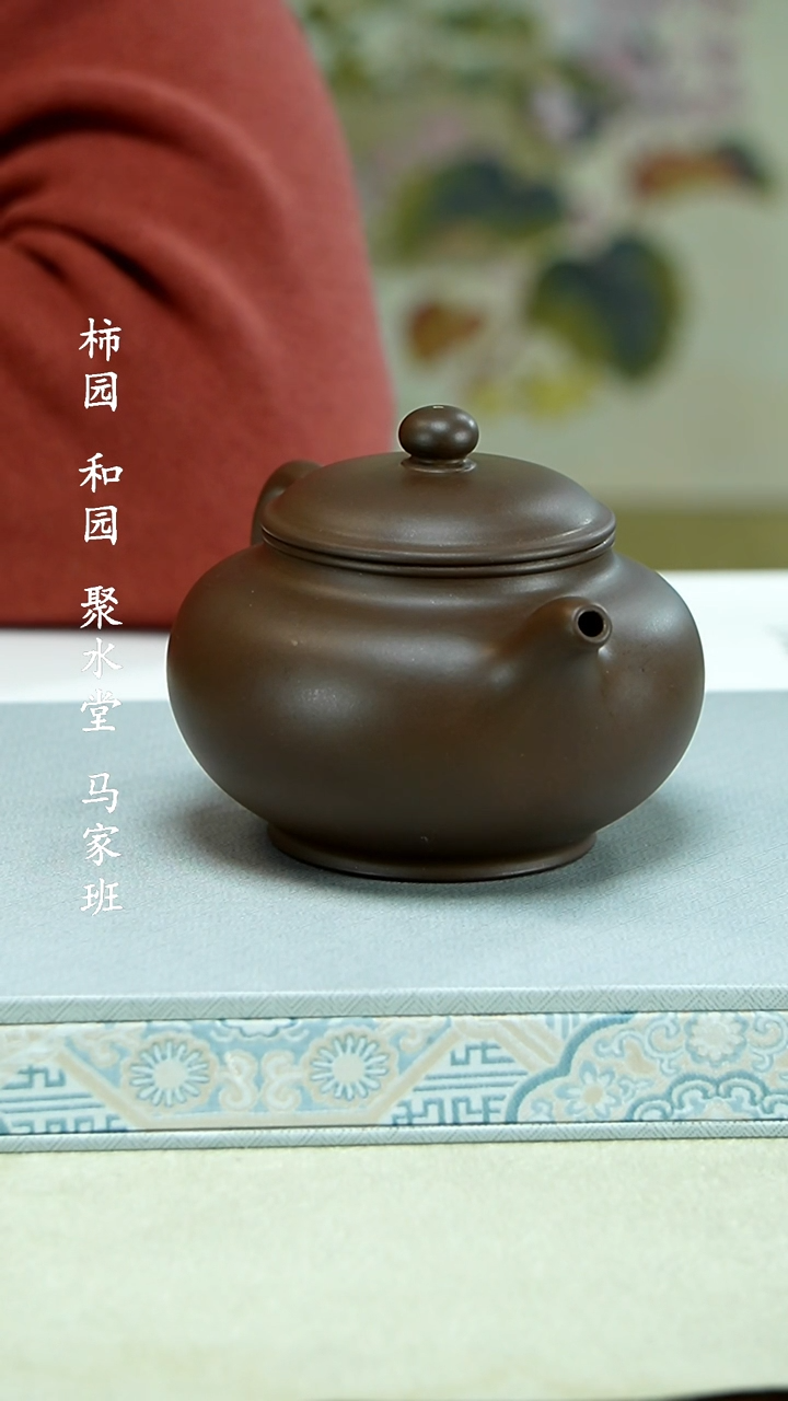 【闪购商品】紫砂茶壶1111111111111111
