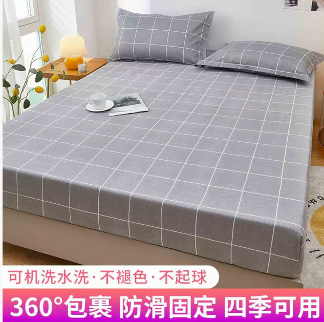 床笠新款床垫保护套全包围大灰格防滑床罩床套新四季通用款09