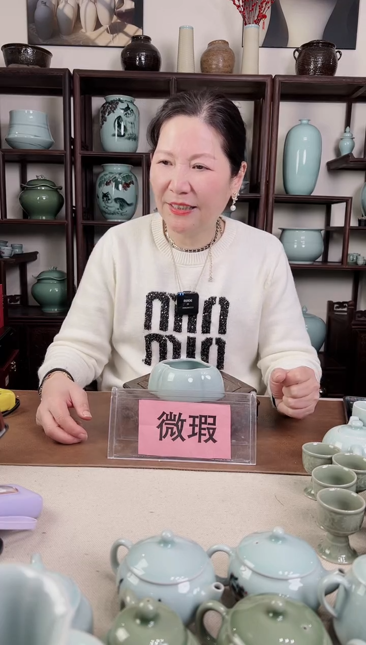 【闪购商品】杯微瑕 粉青 梅花口洗