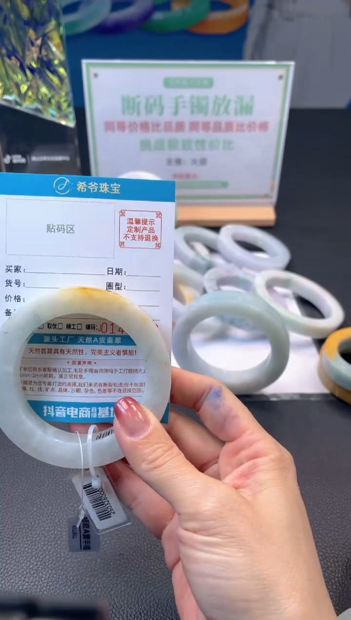 未镶嵌手镯定制翡翠用****方手镯