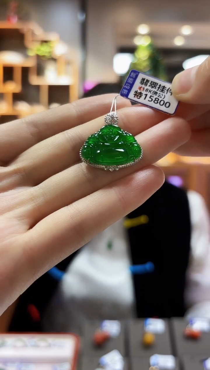 翡翠18K金镶嵌颈饰挂件