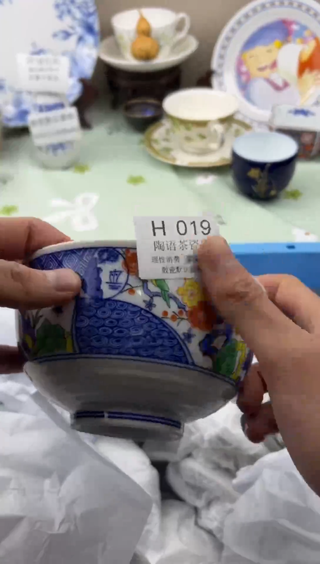 瓷片凹*曼        H019