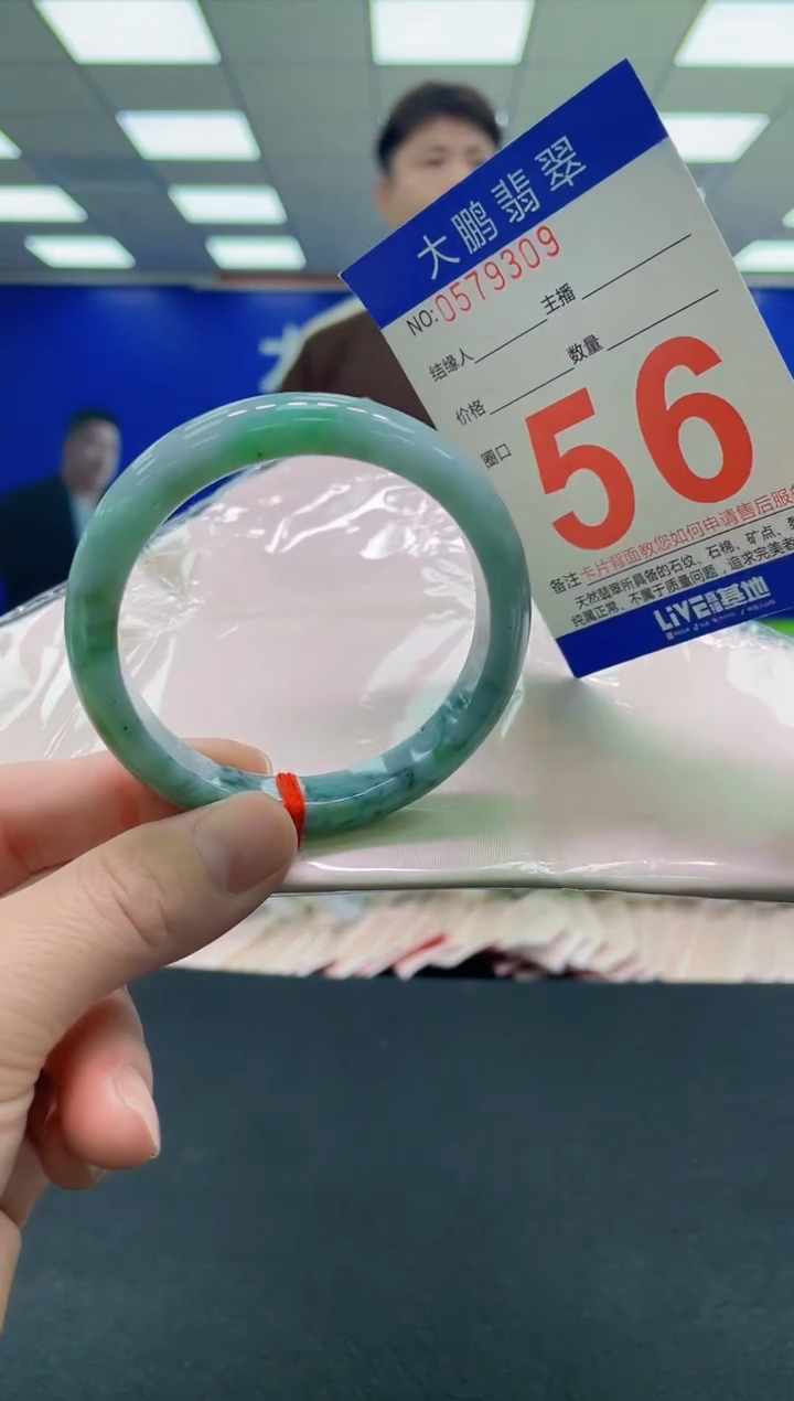 未镶嵌手镯翡翠AAAAAAAAAA