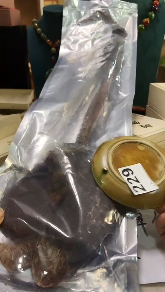 【闪购商品】229                