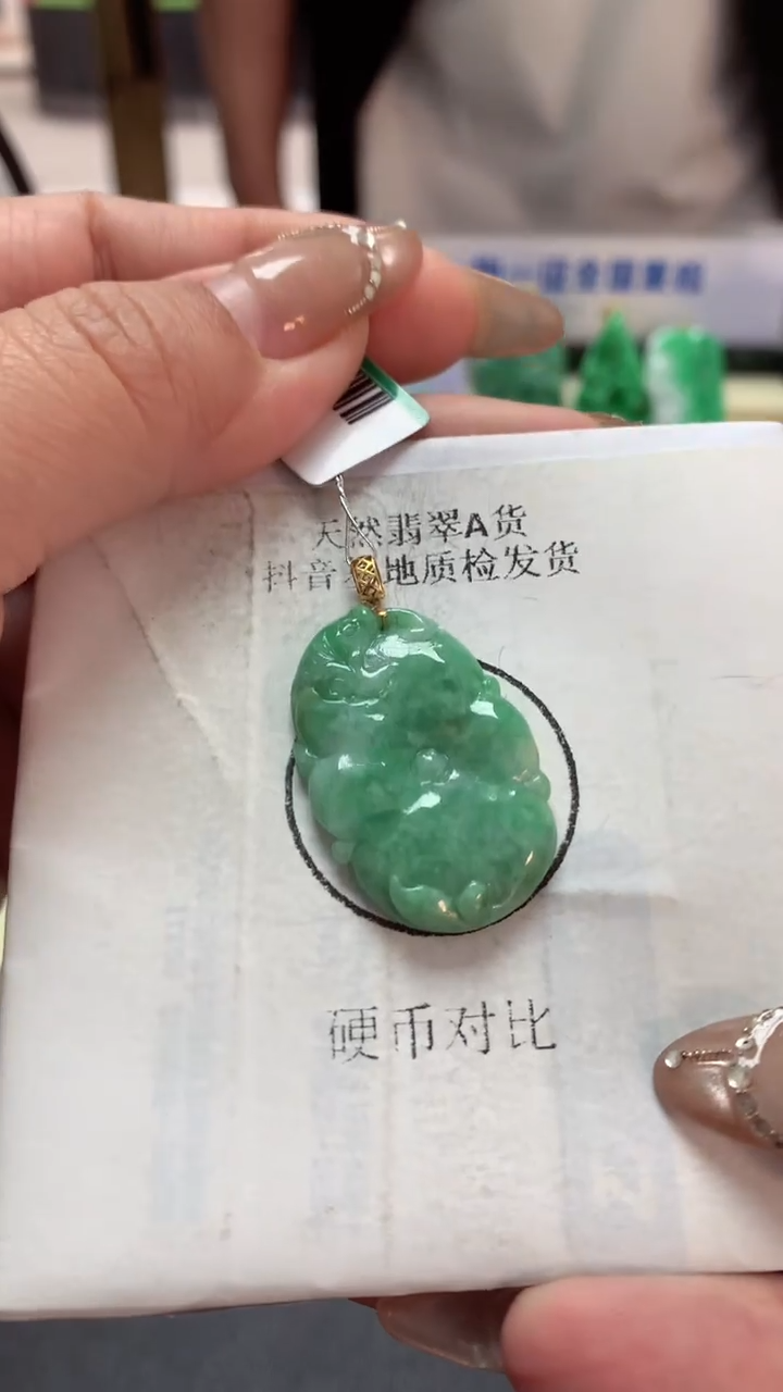 【闪购商品】翡翠吊坠(不含链)18K金镶嵌挂件