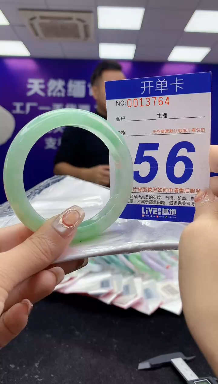 未镶嵌手镯翡翠AAAAAAAAAAAA