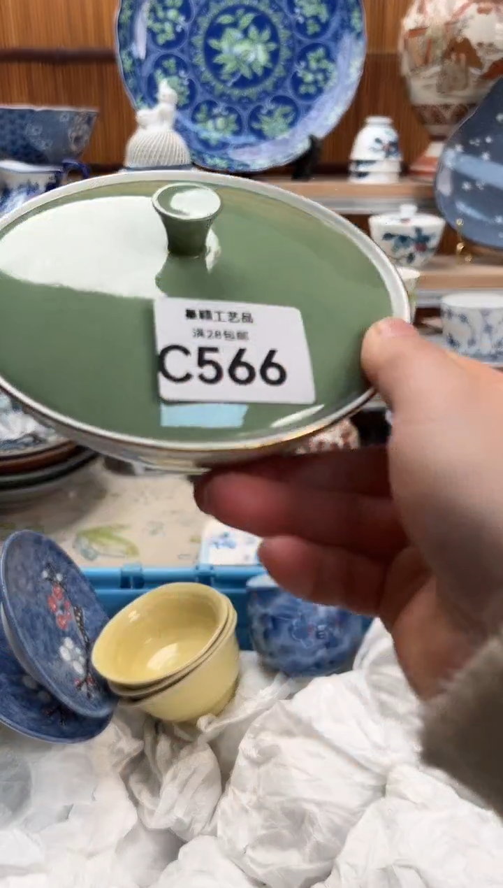 瓷片傲*566C满28包邮 不满找客服延期发货