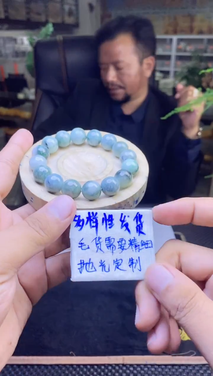 【闪购商品】定制翡翠未镶嵌纯天然缅甸翡翠A货 多样性发货只发其一