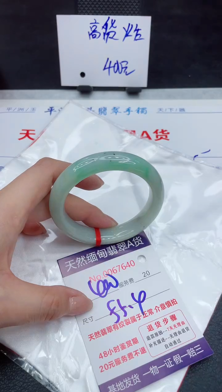 【闪购商品】翡翠手镯未镶嵌111111111