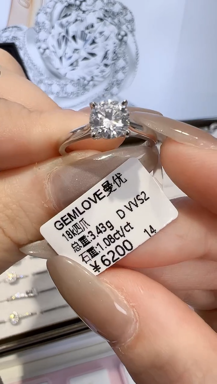 【闪购商品】实验室培育钻石18K金镶嵌1ct 14圈