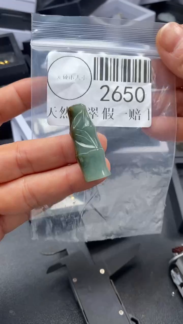 吊坠(不含链)未镶嵌翡翠2650