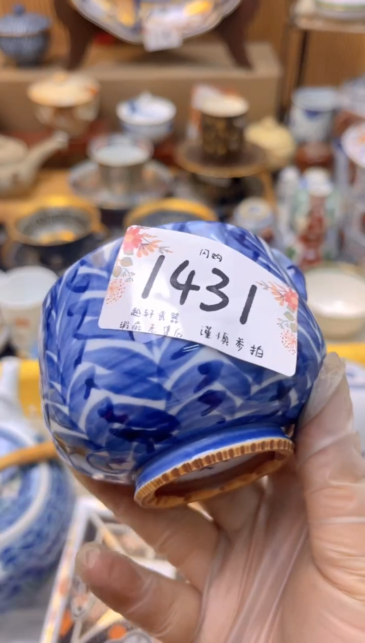 【闪购商品】 轩轩瓷器 闪购类型 定向 我真的不买了