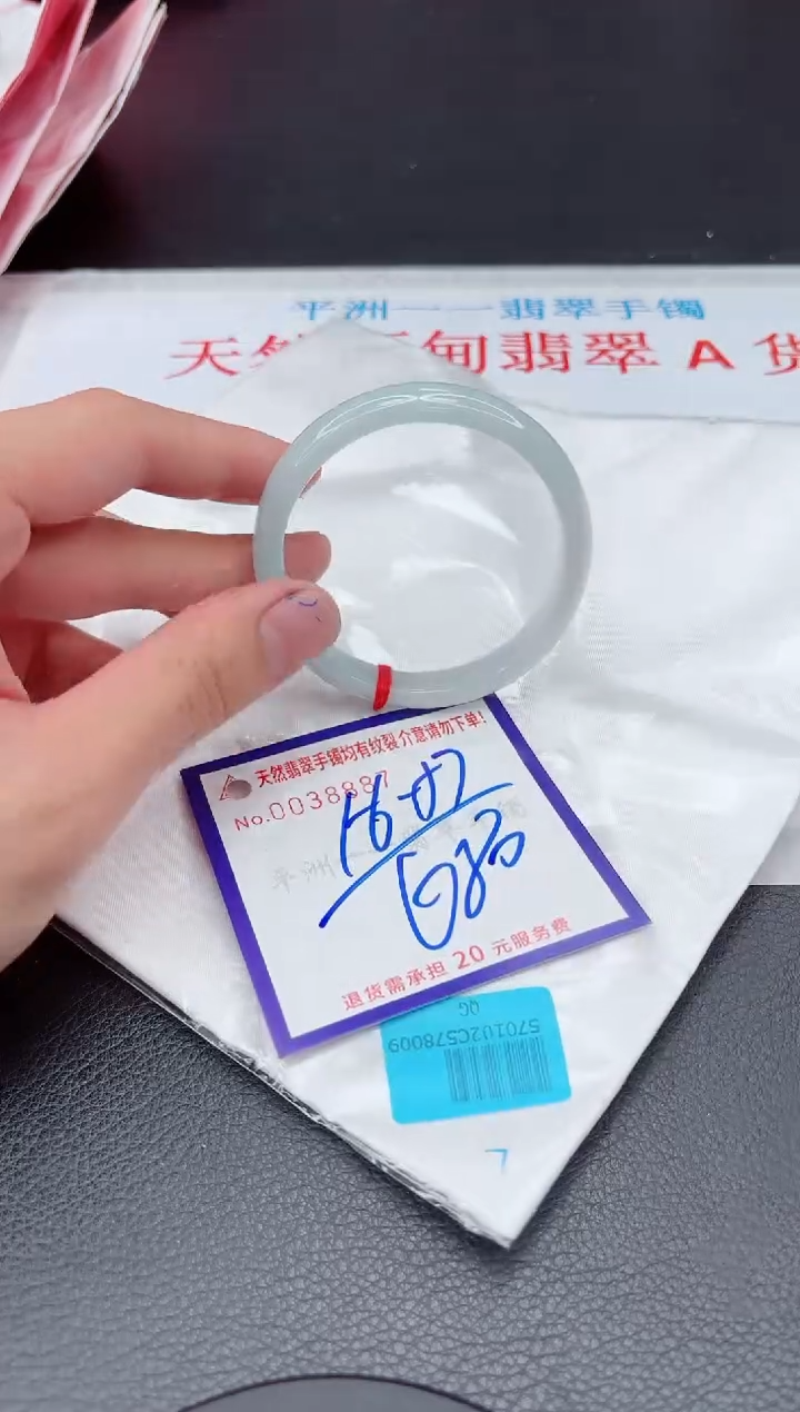 【闪购商品】翡翠手镯未镶嵌11111111111111