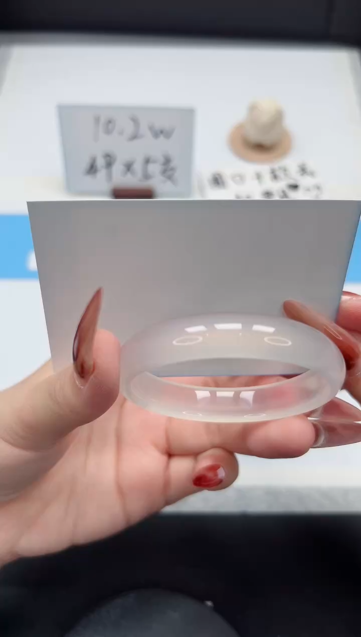 【闪购商品】石英质玉手镯未镶嵌381/荔枝52