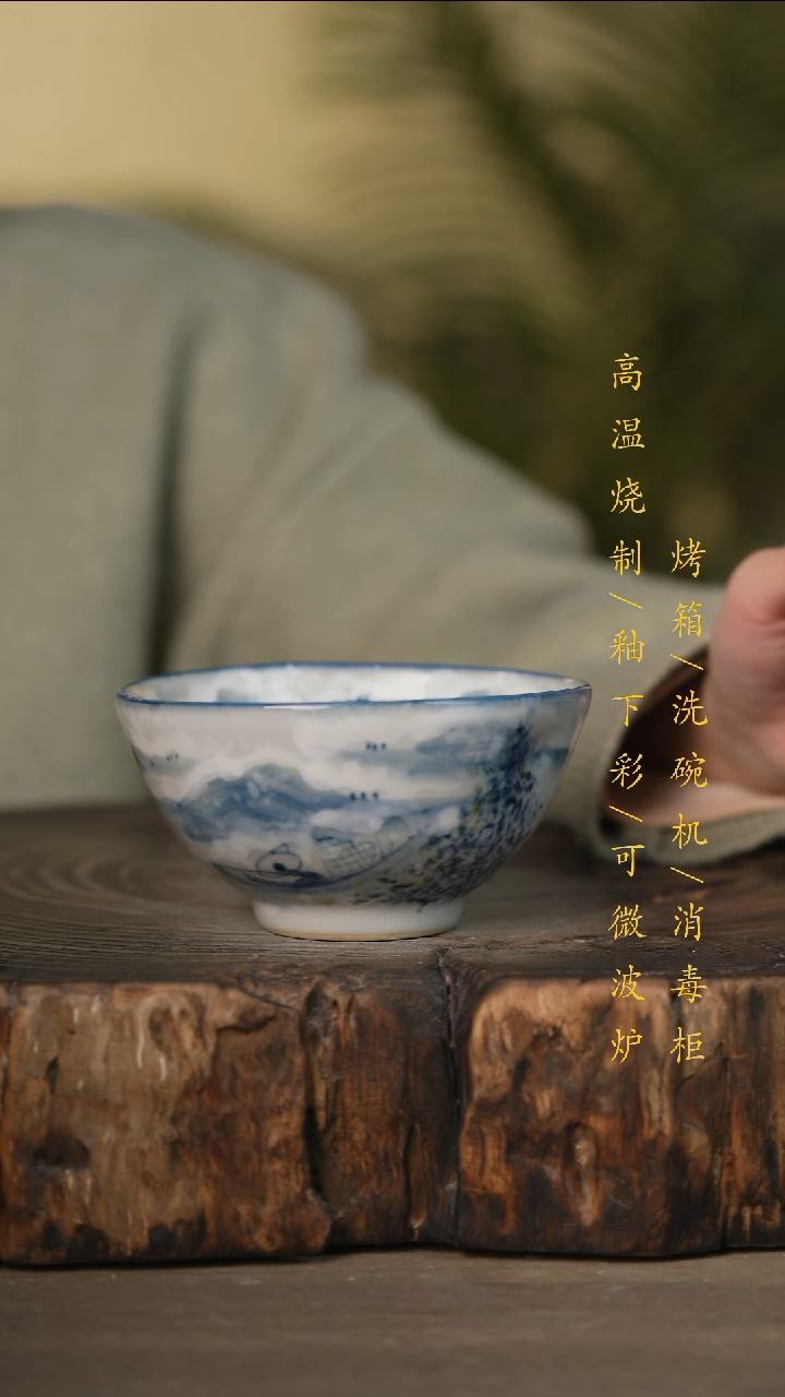 瓷片景德镇高温釉下彩可微波烤箱洗碗机