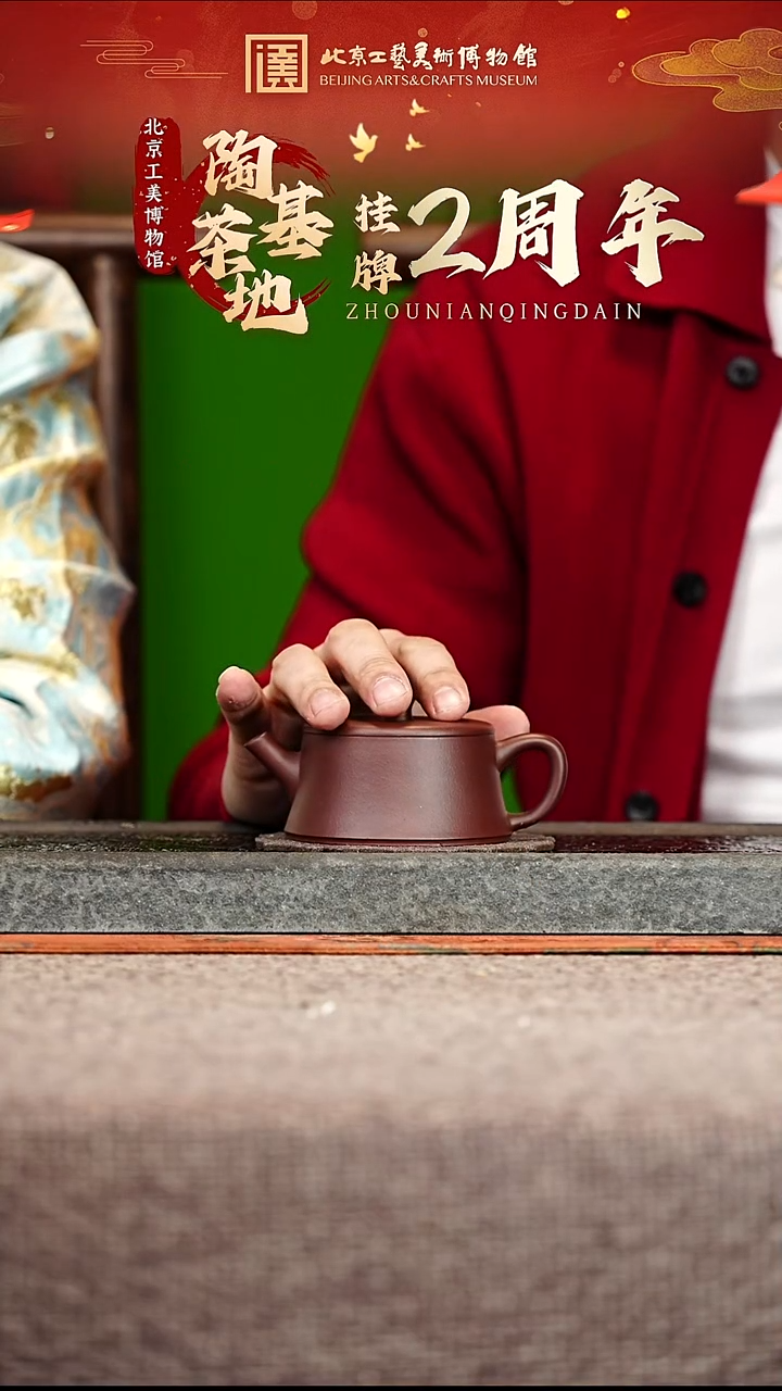 宜兴紫砂茶壶茶壶87