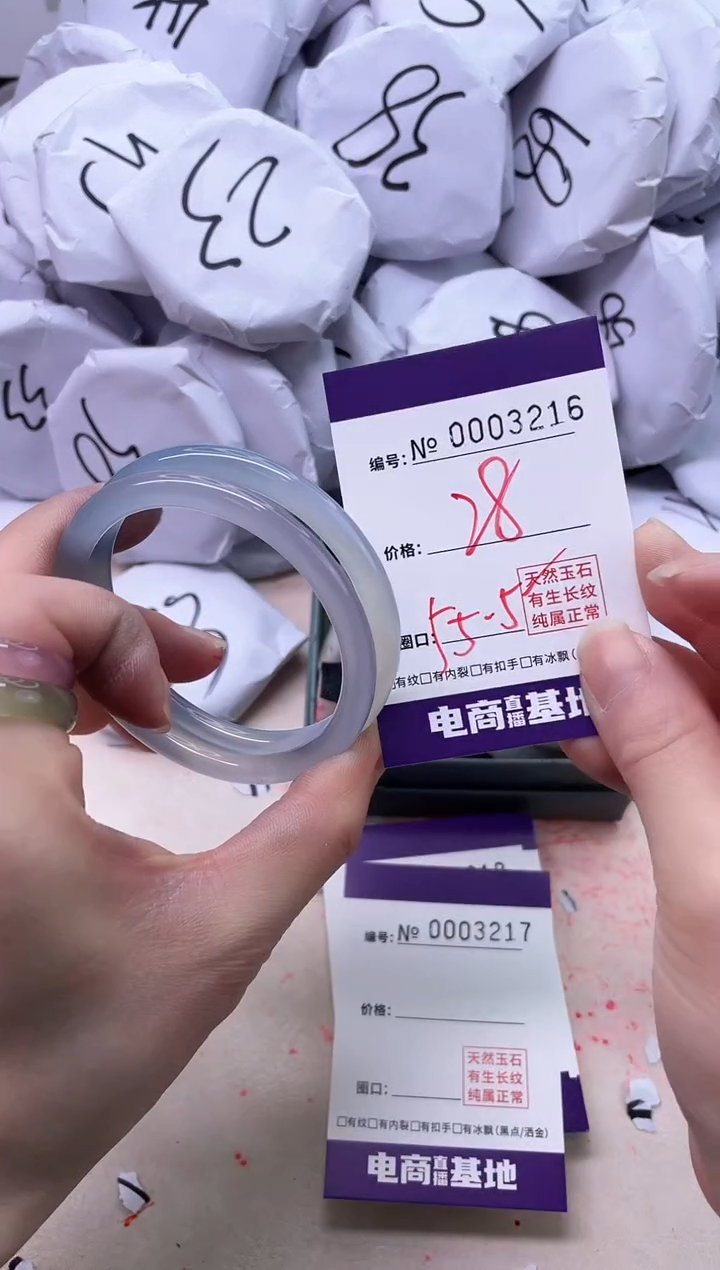 【闪购商品】玛瑙/玉髓手镯未镶嵌3216