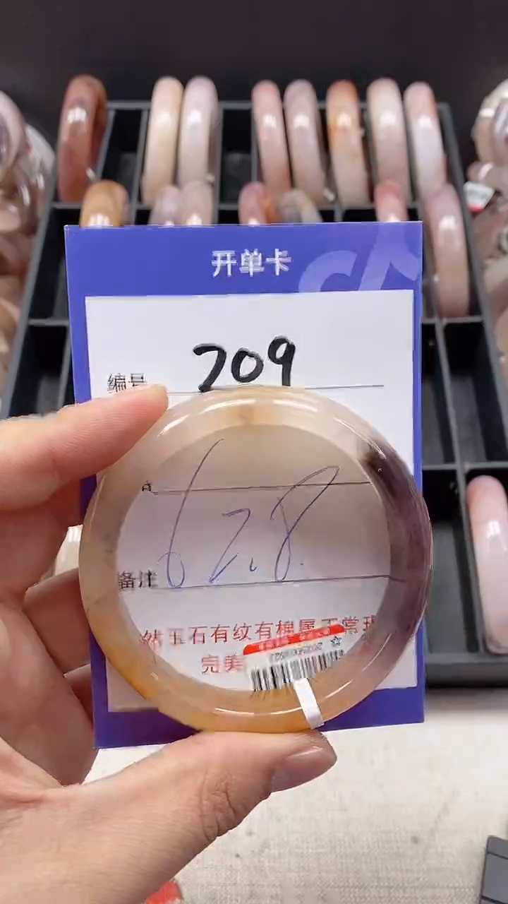 【闪购商品】石英质玉手镯未镶嵌209