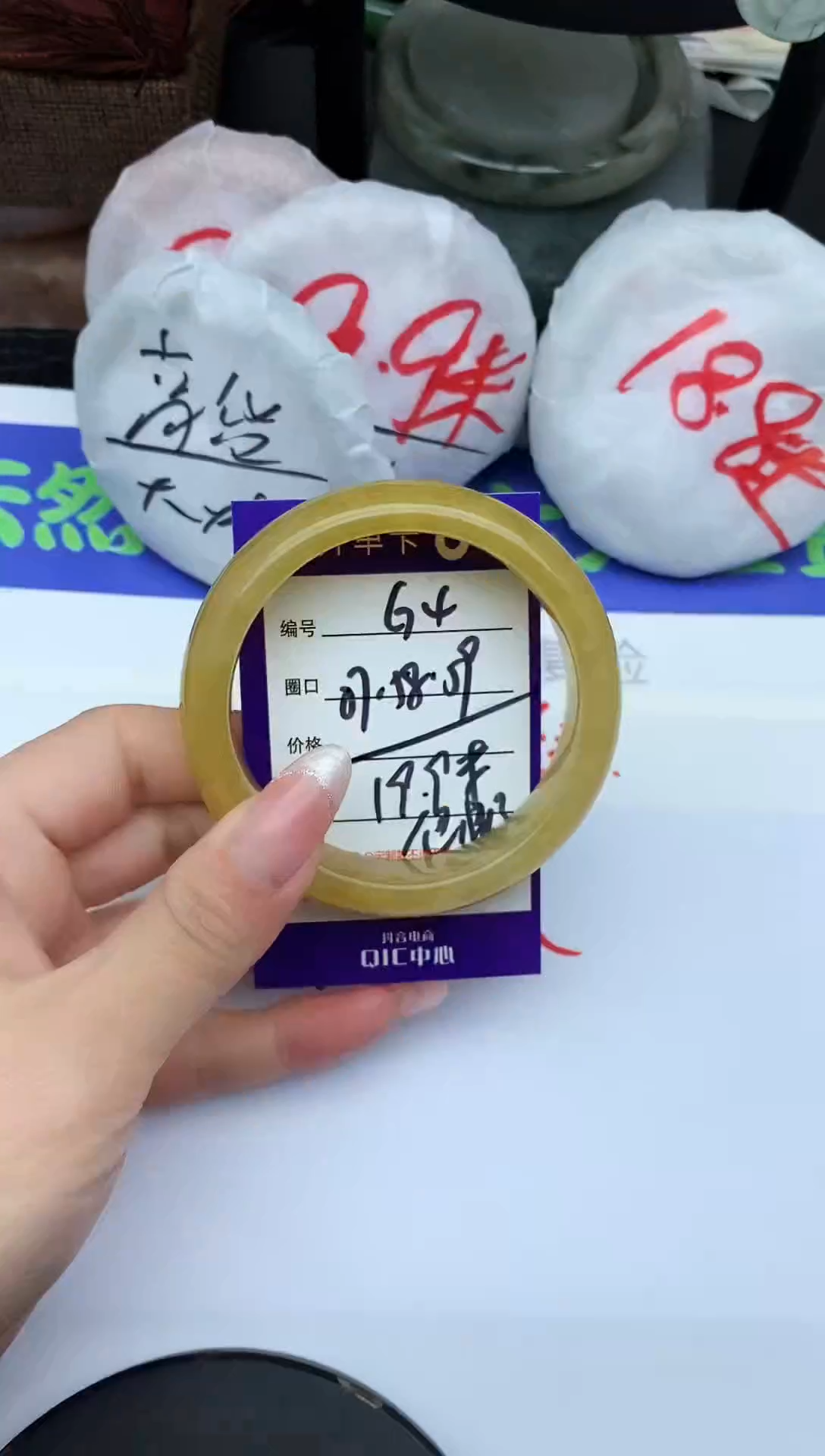 未镶嵌手镯石英质玉G4-57-58-59